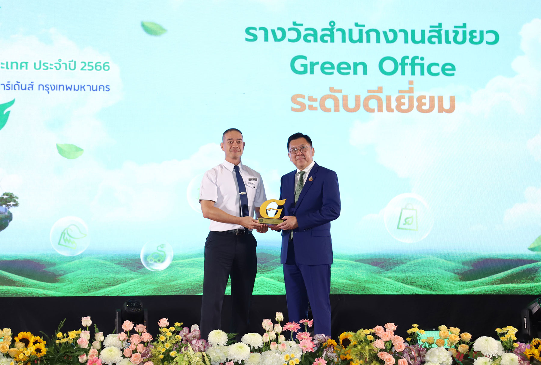 BEM คว้ารางวัลสำนักงานสีเขียว (Green Office) ระดับดีเยี่ยม